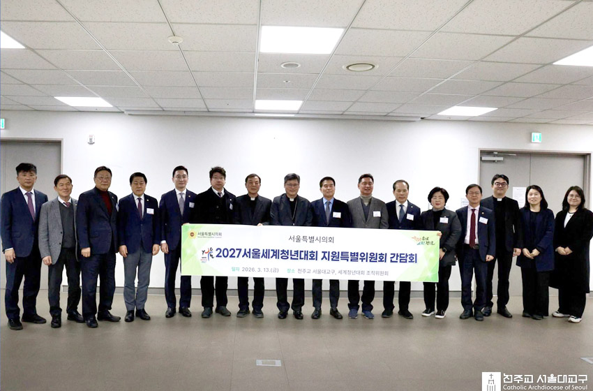  Ban đặc trách hỗ trợ WYD của Hội đồng thủ đô Seoul đến thăm Đức Tổng Giám Mục Peter Soon-taick Chung